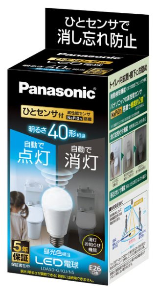 画像1: 【バラ】パナソニック　LDA5D-G/KU/NS　LED電球　ひとセンサタイフ?　昼光色　40W　E26口金 (1)