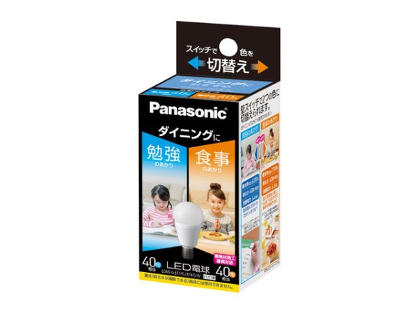 画像1: 【バラ】パナソニック　LDA6-G-E17/KU/DN/S/W 　LED電球　光色切替えタイプ(昼光色/電球色)　40形　E17口金 (1)