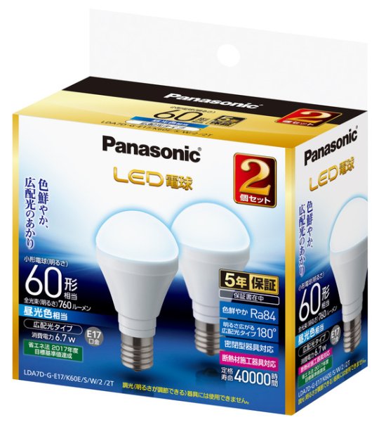 画像1: 【2個入り】パナソニック　LDA7D-G-E17/K60E/S/W/2/2T　LED電球　小形電球　広配光タイプ　昼光色　60形　E17口金 (1)