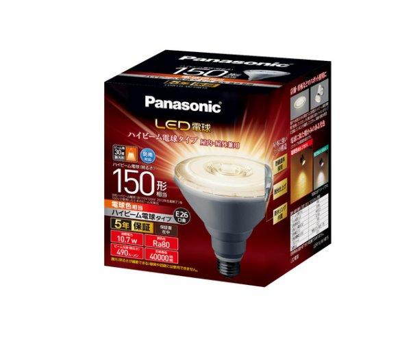 画像1: 【バラ】パナソニック　LDR11L-W/HB15 　LED電球　ハイビーム電球タイプ　電球色　150形　E26口金 (1)